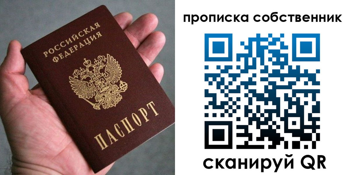 временная регистрация госуслуги в Ипатово