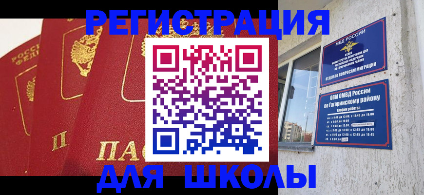 найти адрес прописки в Ипатово