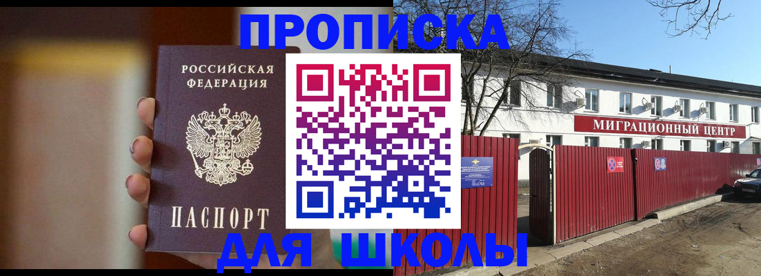 временная регистрация надежно в Ипатово